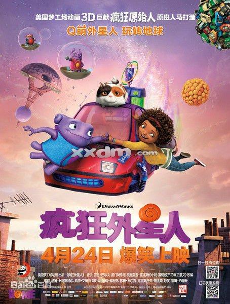 办假的哥斯达黎加签证